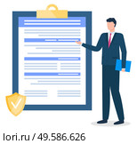 Male character working in insurance company pointing on contract or agreement on clipboard. Businessman presenting paper document for conclusion of deal. Business development vector in flat style. Businessman Presenting Clipboard with Contract. Стоковая иллюстрация, агентство Ingram Publishing / Фотобанк Лори