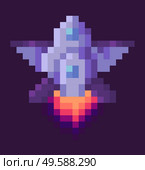 Retro spaceship, pixel art sign in 8 or 16 bit game in dark night sky. Vector starship in universe, pixel-art play and burning rocket ship on purple, pixelated cosmic object for mobile app games. Retro Spaceship, Pixel Art Game Rocket at Night. Стоковая иллюстрация, агентство Ingram Publishing / Фотобанк Лори