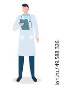 Doctor stand isolated on white background. Specialist examine and consult people about illnesses and prescribe treatment. Person with notepad in white uniform, medical gown. Vector illustration. Male Doctor with Stethoscope and Notepad Isolated. Стоковая иллюстрация, агентство Ingram Publishing / Фотобанк Лори