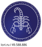 Scorpio zodiac sign decorative design for horoscope. Astrology symbol, isolated icon with scorpion in circle. November and october as ruling months of astrological element. Vector in flat style. Scorpio Zodiac Sign Astrology and Horoscope Vector. Стоковая иллюстрация, агентство Ingram Publishing / Фотобанк Лори