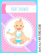 Baby shower greeting card, infant boy eats itself. Vector toddler in bib and diaper with spoon and bowl of porridge, 6 to 12 month milestones of newborn kid. Baby Shower Greeting Card, Infant Boy Eats Vector. Стоковая иллюстрация, агентство Ingram Publishing / Фотобанк Лори