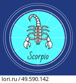 Scorpio zodiac sign decorative design for horoscope. Astrology symbol, isolated icon with scorpion in circle. November and october as ruling months of astrological element. Vector in flat style. Scorpio Zodiac Sign Astrology and Horoscope Vector. Стоковая иллюстрация, агентство Ingram Publishing / Фотобанк Лори