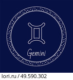 Gemini astrology zodiac sign isolated on blue in circle with stars. Vector illustration of constellation of Gemini, sun transits this sign between about May 21 and June 21. Twins symbol outline icon. Gemini Astrology Zodiac Sign Isolated in Circle. Стоковая иллюстрация, агентство Ingram Publishing / Фотобанк Лори