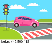 Pink mini car going to cross pedestrian crossing, traffic lights and road. Vector women vehicle at crosswalk, rules of driving concept, empty way in front of auto. Flat cartoon. Pink Mini Car Going to Cross Pedestrian Crossing. Стоковая иллюстрация, агентство Ingram Publishing / Фотобанк Лори