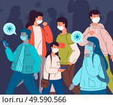 Infected people break the rules and don t adhere to quarantine and self-isolation. Unhealthy man and woman wear face medical mask spread the virus through other people. Concept of coronavirus 2019. Infected virus people spread bacteria in a crowd in public place, non-compliance with quarantine. Стоковая иллюстрация, агентство Ingram Publishing / Фотобанк Лори
