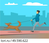 Man walking street with his pet. Person running with dog on leash outdoor. Male and friend of human together. Silhouette of buildings and skyscrapers on background. Vector illustration in flat style. Man Running with Dog on Leash Outdoor, Cityscape. Стоковая иллюстрация, агентство Ingram Publishing / Фотобанк Лори