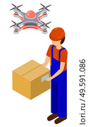 Delivery man holding cardboard parcel, quadcopter wireless device, business innovation. Aerial control or delivery of case, man with box, drone equipment, flight transport, discovery symbol vector. Drone and Box, Aerial Delivery, Quadcopter Vector. Стоковая иллюстрация, агентство Ingram Publishing / Фотобанк Лори