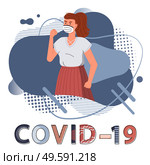 Brunette woman wearing face medical mask show fight gesture, fighting against spreading covid-19. Blue abstract vector elements at the background. Stop world epidemy. Cartoon character in flat style. Brunette woman wearing face medical mask show fight gesture to spreading covid-19, world pandemic. Стоковая иллюстрация, агентство Ingram Publishing / Фотобанк Лори