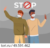 Two young mix race men wearing face medical masks call to stop spreading virus. People show a stop gestures, attention to world pandemic. Concept of covid19. Cartoon vector characters in flat style. Young men in face medical masks show stop gesture to virus pandemic at grey background, crossed sign. Стоковая иллюстрация, агентство Ingram Publishing / Фотобанк Лори