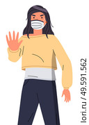 Isolated portrait of young woman wearing face medical mask show stop gesture at white background. Viral pandemic, stop spreading viral infection. Cartoon character in vector style protesting. Young girl wearing respiratory mask show stop gesture, flat style portrait with cartoon character. Стоковая иллюстрация, агентство Ingram Publishing / Фотобанк Лори