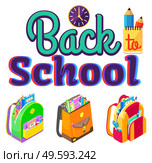 Colorful caption back school. Schoolbags with stationery as pens and pencils, notebooks and rulers, scissors and eraser vector illustration flat style. Caption Back to School, Backpacks and Stationery. Стоковая иллюстрация, агентство Ingram Publishing / Фотобанк Лори