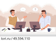 Males operators call center or hotline. Men in headphones sit at a computer and help customers online. Hotline support service. Customer helpdesk assistances. Customer service banners with support. Men operators call center ot hotline at computer chat with client online. Customer service. Стоковая иллюстрация, агентство Ingram Publishing / Фотобанк Лори