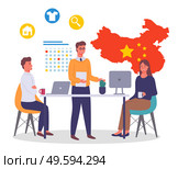 Business meeting in office with partners from china about the conclusion trade cooperation. Businessmen siting in office at a table discuss a plan about collaboration. Business meeting trade relations. Business meeting in office with partners from china about the conclusion trade cooperation. Стоковая иллюстрация, агентство Ingram Publishing / Фотобанк Лори