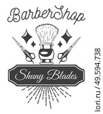 Logotype for barbershop in vintage style. Barber shop logo flat vector design emblem with shaving brush and a pair of scissors. Hairdressing salon signboard depicting and inscriptions shiny blades. Barber shop logo flat vector design emblem with shaving brush, a pair of scissors and inscriptions. Стоковая иллюстрация, агентство Ingram Publishing / Фотобанк Лори