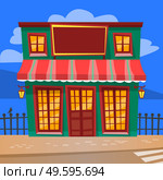 Facade of building with lanterns and lights inside. Construction with stripped tent and windows. Retro exterior of diner or eatery. Street with fence and paved ground. Vector in flat illustration. Exterior of Cafe at City Street, Building Facade. Стоковая иллюстрация, агентство Ingram Publishing / Фотобанк Лори