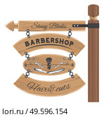 Barbershop salon wooden signboard with inscriptions, shaving brush, clippers and dangerous blade. Barber shop logotype, emblem with scissors and razors hanging on wooden boards on a pillar. Barbershop salon wooden signboard with inscriptions, shaving brush, clippers and dangerous blade. Стоковая иллюстрация, агентство Ingram Publishing / Фотобанк Лори