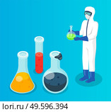 Scientific lab experiments. Person in protective costume working with dangerous liquids. Flasks, test tubes with chemical toxic liquids. Assistant making laboratory test. Isometric 3d illustration. Person in protective costume holding toxic liquid in flask, making scientific researches, tests. Стоковая иллюстрация, агентство Ingram Publishing / Фотобанк Лори