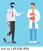 Man with prosthesis instead of leg talking with doctor. Patient with crutches ask advice in physician. Disabled man have meeting with rehabilitologist. Handicapped man talking with medical specialist. Man with prosthesis instead of leg talk with doctor, patient with crutches ask advice in physician. Стоковая иллюстрация, агентство Ingram Publishing / Фотобанк Лори