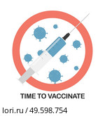 Time to vaccinate 2021 concept.Coronavirus vaccination concept. Vector Illustration. Time to vaccinate 2021 concept.Coronavirus vaccination concept. Vector Illustration. EPS10. Стоковая иллюстрация, агентство Ingram Publishing / Фотобанк Лори