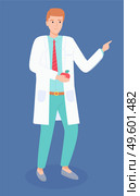 Standing and pointing medical specialist, male doctor, male gastroenterologist with apple. Medicine worker. Medical clothes, uniforms and equipment. Vector flat illustration isolated on white. Illustration of standing gastroenterologist or nutritionist with apple in his arm. Medical uniform. Стоковая иллюстрация, агентство Ingram Publishing / Фотобанк Лори