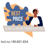 Happy young tanned guy wears pink knitted hat, headphones, longsleeve and thumbs up. Best price Exclusive products colorful background. Happy boy with dreadlocks. Advertising slogan, announcement. Happy young tanned guy smiling and thumb up. Best price exclusive products background. Advertising. Стоковая иллюстрация, агентство Ingram Publishing / Фотобанк Лори