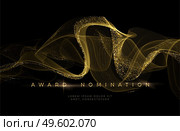Awards ceremony Luxurious black background with golden glitter waves. Award Nomination Background. Vector illustration EPS10. Awards ceremony Luxurious black background with golden glitter waves. Award Nomination Background. Vector illustration. Стоковая иллюстрация, агентство Ingram Publishing / Фотобанк Лори