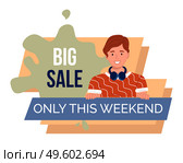 Big sale only this weekend banner with young man peeping from inscription. Discount poster template. Big sale special offer. End of season special proposition banner vector illustration flat style. Big sale only this weekend banner with young man peeping from inscription. Discount poster template. Стоковая иллюстрация, агентство Ingram Publishing / Фотобанк Лори