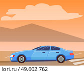Blue small car, sedan on road. Vehicle rides in countryside. Automobile to drive and get your destination quickly. Mountains on sunset, landscape background. Vector illustration in flat style. Blue Car Isolated on Nature Background, Sedan. Стоковая иллюстрация, агентство Ingram Publishing / Фотобанк Лори