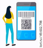 Woman watching on phone with QR quick response code isolated cartoon person back view. Vector female character and smartphone, codding trademarks. Woman Watching on Laptop with QR Code Vector. Стоковая иллюстрация, агентство Ingram Publishing / Фотобанк Лори