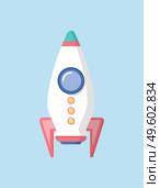 Launcher of metal construction ready to explore space. Launching rocket vector, business start up innovative idea isolated icon. Project beginning. Launcher of Metal Construction Ready Explore Space. Стоковая иллюстрация, агентство Ingram Publishing / Фотобанк Лори