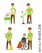 Cleaning environment vector, isolated man standing with table asking for donation help person with pensioner in wheelchair with disabilities, tree growing. Fundraising and Donation Volunteers Helping Vector. Стоковая иллюстрация, агентство Ingram Publishing / Фотобанк Лори