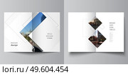 Vector layout of two A4 format cover mockups design templates with geometric simple shapes, lines and photo place for bifold brochure, flyer, magazine, cover design, book, brochure cover. Vector layout of two A4 format cover mockups design templates with geometric simple shapes, lines and photo place for bifold brochure, flyer, magazine, cover design, book, brochure cover. Стоковая иллюстрация, агентство Ingram Publishing / Фотобанк Лори