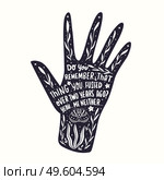 Hand illustration with hand lettering. Monochrome hand silhouette with words, floral decoration and motivational quote. Flat vector illustration. Стоковая иллюстрация, агентство Ingram Publishing / Фотобанк Лори