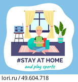 Stay at home concept, person in his apartment sitting on the floor and doing yoga, going in for sports, spending time to good use. Man at home keeping the distance. Quarantine or self-isolation. Self isolation, stay at home concept, young person sitting at his apartment and going in for sports. Стоковая иллюстрация, агентство Ingram Publishing / Фотобанк Лори