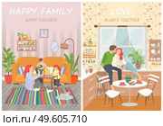 Happy family, parents and children at home on floor playing games. Couple on cabinet in kitchen smiling. Happiness and cosiness. Vector illustration in flat style. Happy Family and Children Love, Always Together. Стоковая иллюстрация, агентство Ingram Publishing / Фотобанк Лори