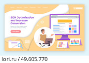Landing page of website. Seo optimization and increase conversion. Optimization process, increase graphics, statistics, search in internet. Man operator with headset and computer. Flat style. Landing page of website, seo optimization and increase conversion, optimization process, design. Стоковая иллюстрация, агентство Ingram Publishing / Фотобанк Лори
