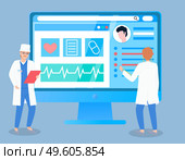 Therapist with clipboard,male doctor with stethoscope standing near huge conceptual monitor screen, consultation patient online. Medical video conference, heart symbol, pills, prescription, cardiogram. Online medicine concept. Doctors examine patient online via monitor. Cardiology, heart attack. Стоковая иллюстрация, агентство Ingram Publishing / Фотобанк Лори