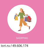 Big sale announcement. Only this week. Smiling woman with shopping bags in her hands. Young beautiful happy girl jumps and picks up multi-colored packages with clothes. Sale advertising in the store. Big sale announcement. Only this week. Woman with shopping bags. Girl jumps and picks up packages. Стоковая иллюстрация, агентство Ingram Publishing / Фотобанк Лори