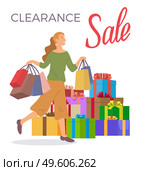 Smiling woman is standing with shopping bags. Big present boxes on the background. Holliday sale and clearance concept. Young beautiful happy girl picks up packages with clothes. Sale advertising. Smiling woman is standing with shopping bags. Big present boxes. Holliday sale and clearance concept. Стоковая иллюстрация, агентство Ingram Publishing / Фотобанк Лори