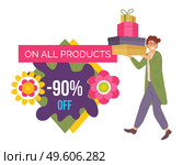 Announcement of ninety percent discount on all products. Smiling man with gift boxes in his hands near containers on the floor. Young handsome fashion shopper guy carrying presents. Sale advertising. Announcement of ninety percent discount on all products. Smiling man with gift boxes in his hands. Стоковая иллюстрация, агентство Ingram Publishing / Фотобанк Лори