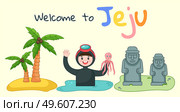 Banner with image of the main attraction of the south korean island Jeju and the inscription. Stone park and diving. Sculptures and happy diver. Scuba diving for tourists, nautical excursion. Banner with image of the main attraction of the south korean island Jeju and the inscription. Стоковая иллюстрация, агентство Ingram Publishing / Фотобанк Лори