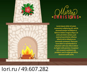 Merry Christmas greeting card stone fireplace. Burning firewoods, granite bonfire hearth vector. Flame and logs, New Year decoration wreath with mistletoe. Merry Christmas Greeting Card with Stone Fireplace. Стоковая иллюстрация, агентство Ingram Publishing / Фотобанк Лори