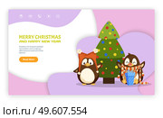 Merry Christmas and happy New Year website vector. Fir-tree decorated by festive toys, penguin in Santa hat and seabird in scarf enjoying gift box. Merry Christmas Website Penguin and Tree Vector. Стоковая иллюстрация, агентство Ingram Publishing / Фотобанк Лори