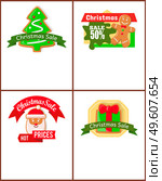 Christmas sale and hot prices web posters with gingerbread cookies. Pages with text and bright ginger man and fir-tree, head of Santa and gift box vector. Christmas Sale Posters, Gingerbread Cookies Vector. Стоковая иллюстрация, агентство Ingram Publishing / Фотобанк Лори