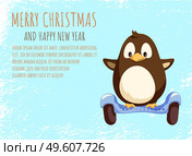 Merry Christmas and Happy New Year card, little penguin balancing on segway, vector. Running animal on modern transport. Eco scooter in flat style. Penguin Balancing on Blue Segway Vector Greetings. Стоковая иллюстрация, агентство Ingram Publishing / Фотобанк Лори