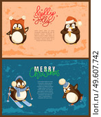 Penguin skating and skiing, enjoying ice-cream in warm headdress with pompon. Colorful greeting Merry Christmas and Holly Jolly with seabird vector. Merry Christmas and Holly Jolly Seabird Vector. Стоковая иллюстрация, агентство Ingram Publishing / Фотобанк Лори