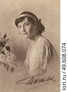 Великая княжна Татьяна Николаевна Романова (1897-1918) Дореволюционная открытка 1914. Стоковое фото, фотограф Артёменко Дмитрий Николаевич / Фотобанк Лори
