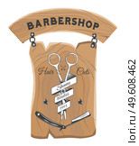 Barbershop salon wooden signboard with inscriptions, opened razor and scissors. Barber shop logotype, emblem with opened dangerous blade. Hairdresser advertising board, vintage barbershop label. Barbershop salon wooden signboard with inscriptions, opened razor and scissors. Advertising board. Стоковая иллюстрация, агентство Ingram Publishing / Фотобанк Лори