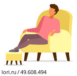 Man sitting in yellow armchair relaxing, put his feet on a special soft padded stool stand, comfort home pastime vector illustration. Repose at home in the evening after a hard day lying in a chair. Man sitting in armchair relaxing put his feet on a special soft padded stool stand, comfort home. Стоковая иллюстрация, агентство Ingram Publishing / Фотобанк Лори