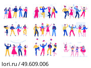 Flat set with men and women wearing evening gowns costumes swimsuits pyjamas dancing at party isolated vector illustration. Party Flat Set. Стоковая иллюстрация, агентство Ingram Publishing / Фотобанк Лори